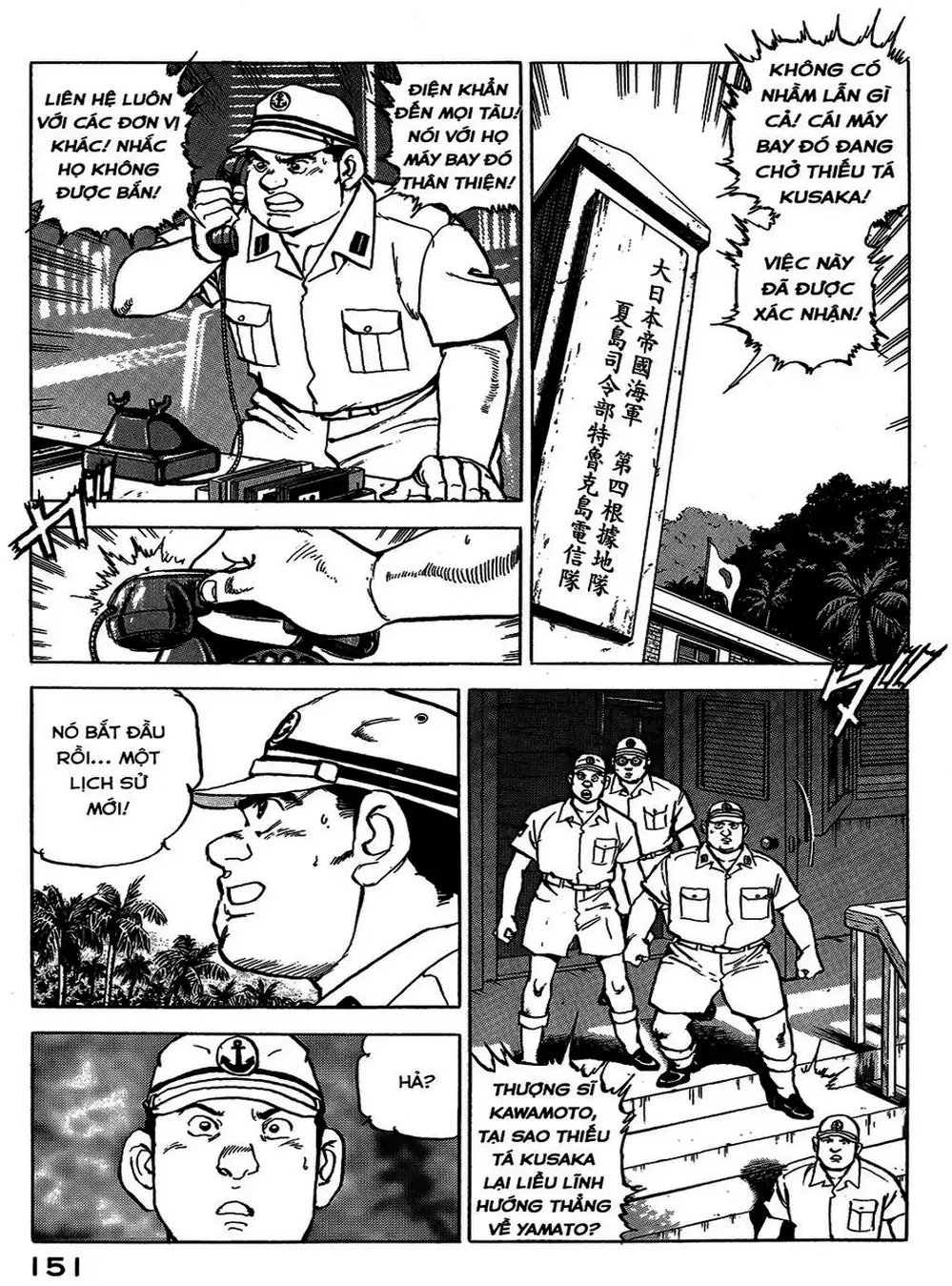 Truyện Tranh Con Diệc Đen - Zipang trang 4