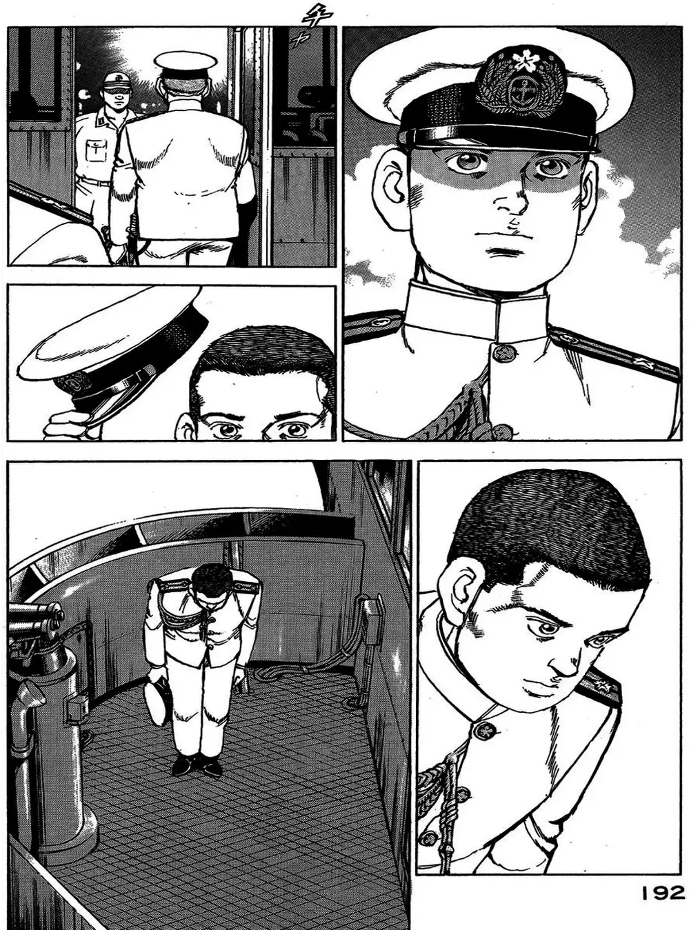 Truyện Tranh Con Diệc Đen - Zipang trang 4