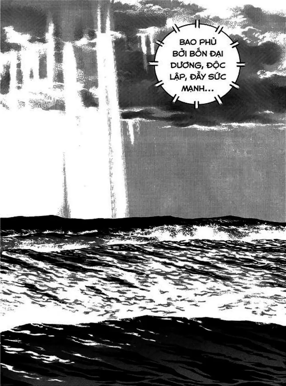 Truyện Tranh Con Diệc Đen - Zipang trang 4