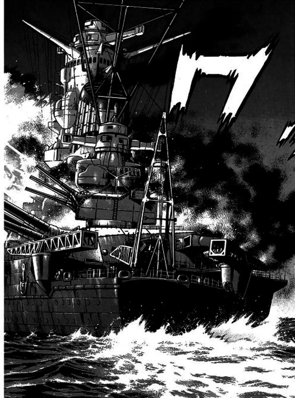 Truyện Tranh Con Diệc Đen - Zipang trang 4