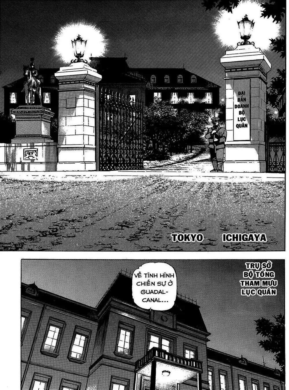 Truyện Tranh Con Diệc Đen - Zipang trang 4