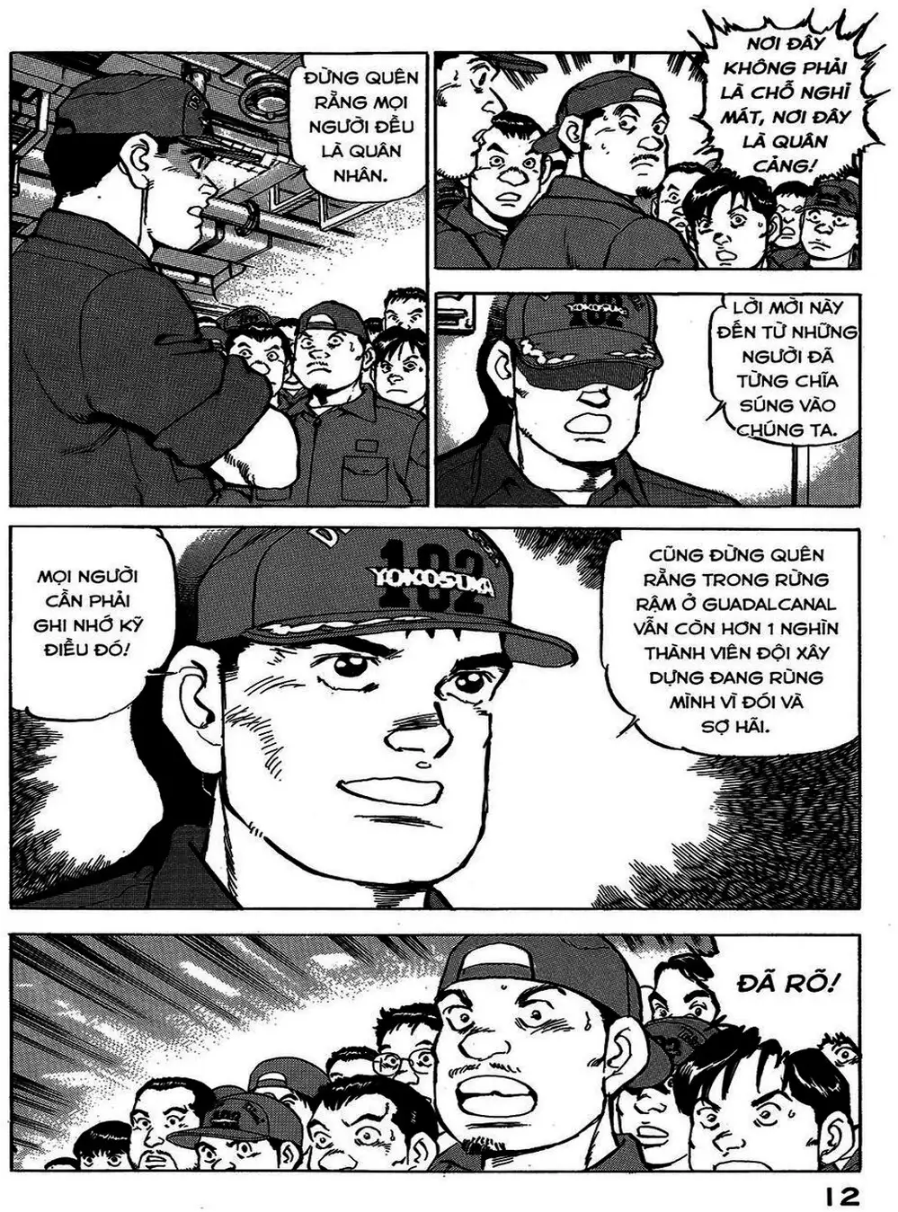 Truyện Tranh Con Diệc Đen - Zipang trang 4