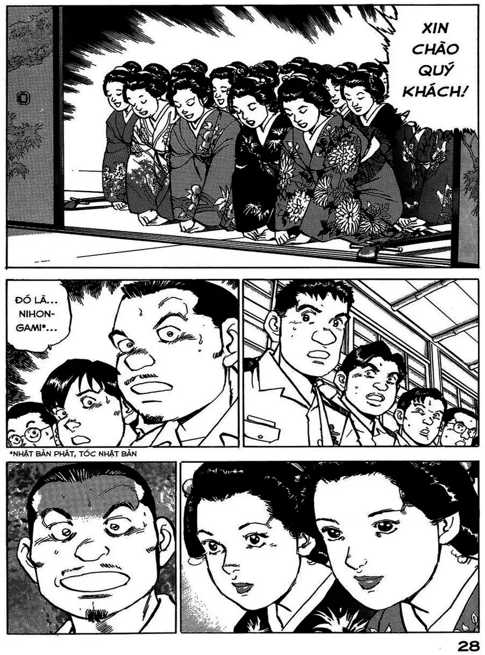 Truyện Tranh Con Diệc Đen - Zipang trang 4