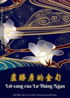 Ảnh Không Nên Đánh Mất Tâm