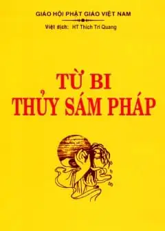 Từ Bi Thủy Sám Pháp