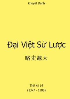 Đại Việt Sử Lược