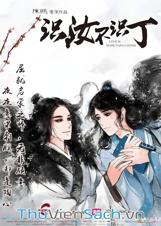 Ảnh bìa sách Thức Nhữ Bất Thức Đinh