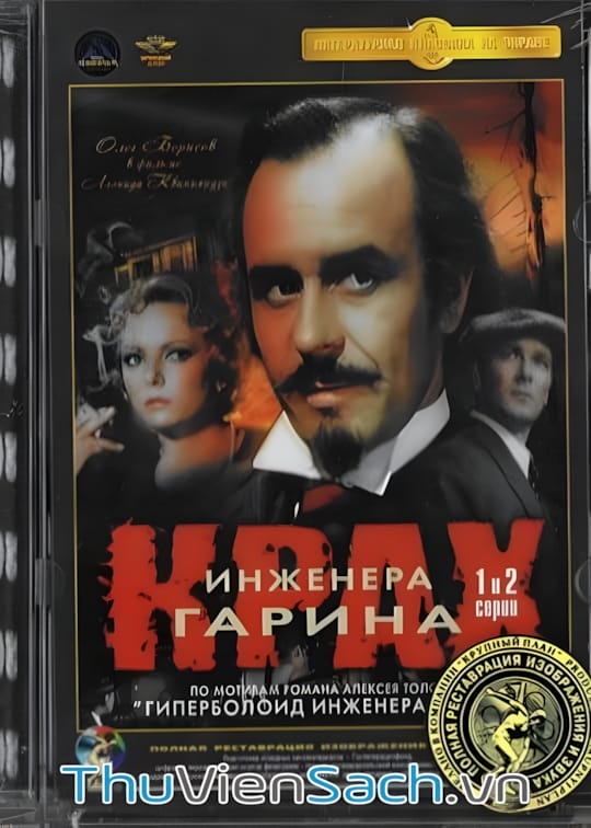 Ảnh bìa sách Tia Chiếu Khủng Khiếp Của Kỹ Sư Garin