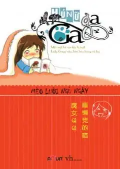 Ảnh Hủ Nữ Gaga