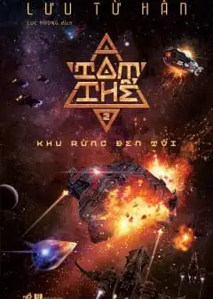 Ảnh Tam Thể: Khu Rừng Đen Tối - Tập 2