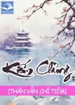 Ảnh Kiếm Chủng