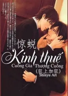 Ảnh Kinh Thuế