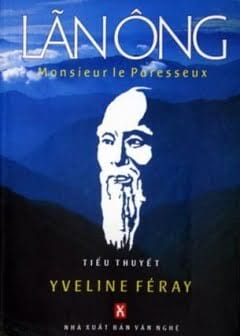 Lãn Ông