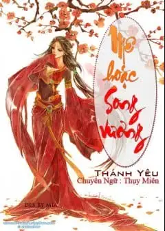 Mê Hoặc Song Vương