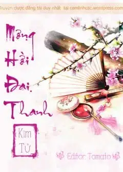 Ảnh Mộng Hồi Đại Thanh