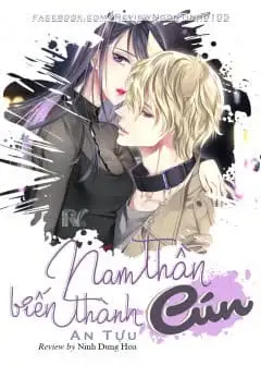 Nam Thần Biến Thành Cún