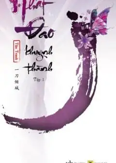 Ảnh Nhất Đao Khuynh Thành - Tập 1