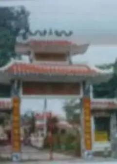 Phó Cơ Nguyễn Hiền Điều