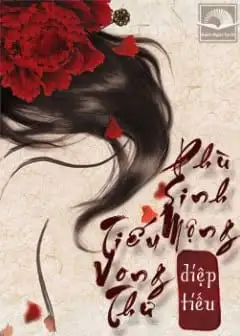 Ảnh Phù Sinh Mộng Tiếu Vong Thư