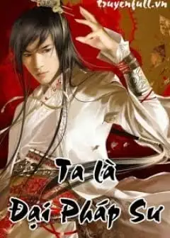 Ảnh Ta Là Đại Pháp Sư
