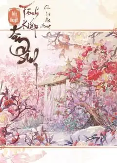 Ảnh Tam Sinh, Vong Xuyên Bất Tử