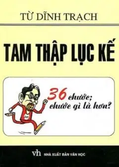 Tâm Thập Lục Kế 36 Chước: Chước Gì Là Hơn