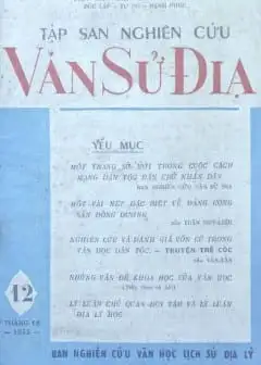 Tập San Nghiên Cứu Văn Sử Địa - Tập 12