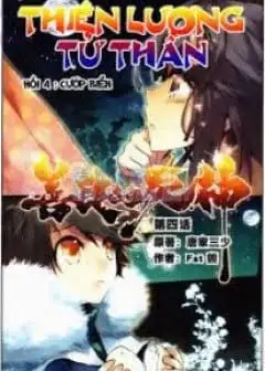 Ảnh Thiện Lương Tử Thần