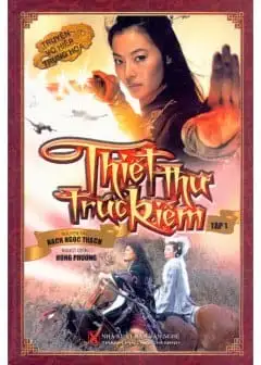 Thiên Thư Trúc Kiếm