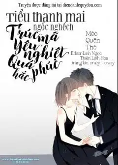 Tiểu Thanh Mai Ngốc Nghếch - Trúc Mã Yêu Nghiệt Quá Phúc Hắc