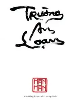 Ảnh Trường An Loạn