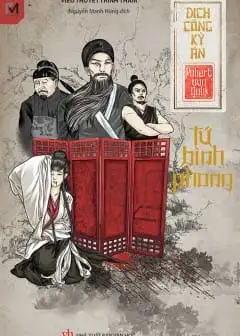 Ảnh Tứ Bình Phong