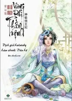 Ảnh Vương Phi Thần Trộm