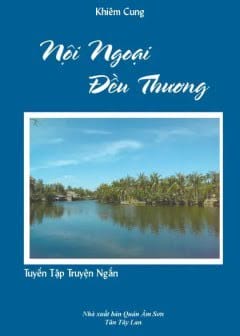 Nội Ngoại Đều Thương