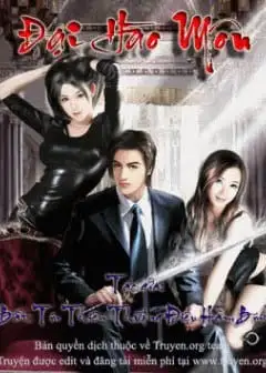 Ảnh Đại Hào Môn