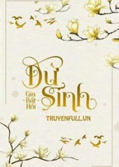 Dư Sinh