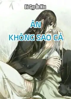 Ảnh Ân, Không Sao Cả
