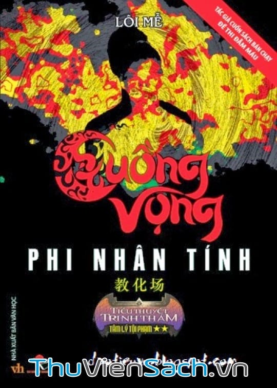 Ảnh bìa sách Cuồng Vọng Phi Nhân Tính