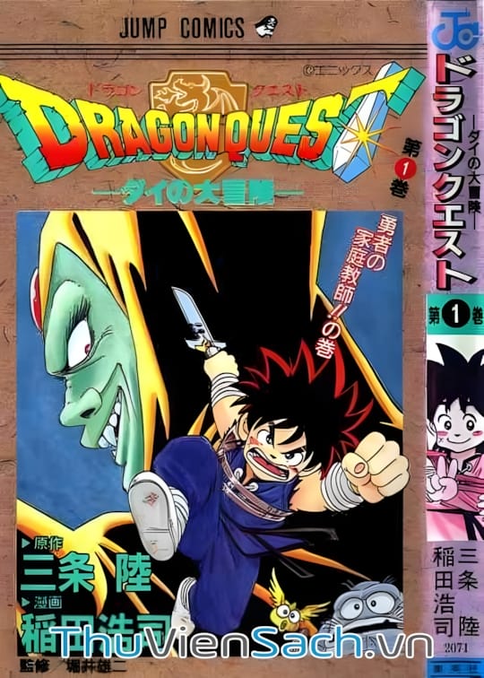 Ảnh bìa sách Dấu Ấn Rồng Thiêng - Dragon Quest