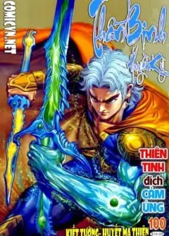 Ảnh Thần Binh Huyền Kỳ 1