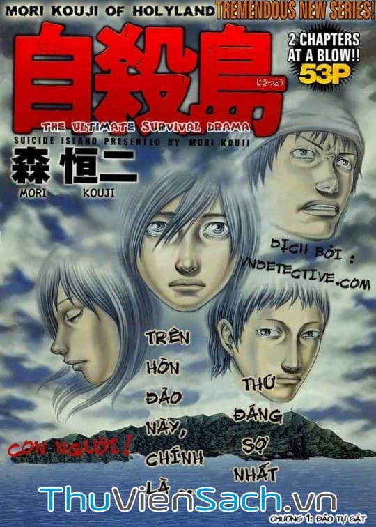 Ảnh bìa sách Đảo Tự Sát - Suicide Island