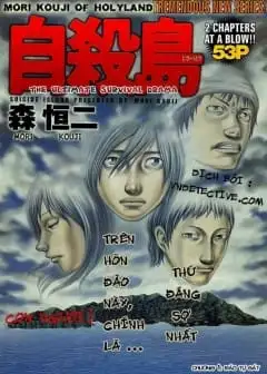 Ảnh Đảo Tự Sát - Suicide Island