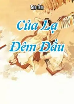 Của Lạ Đêm Đầu