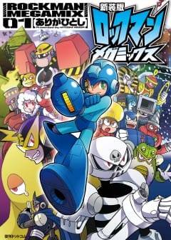 Rockman Chiến Binh Thế Giới Ảo