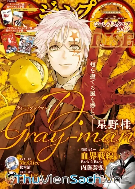 Ảnh bìa sách D.gray-Man