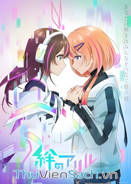 Ảnh bìa sách Học Viện Nghệ Sĩ Ảo - Kizuna No Allele