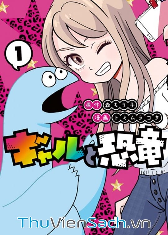 Ảnh bìa sách Cô Gái Và Khủng Long