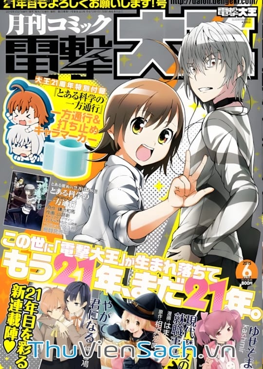 Ảnh bìa sách Siêu Năng Lực Gia Accelerator