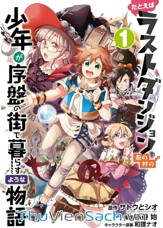 Ảnh bìa sách Nếu Như Thiếu Niên Ở Ngôi Làng Ngay Trước Last Dungeon Chuyển Tới Thành Tân Thủ