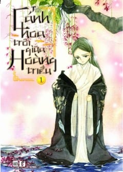 Ảnh Cánh Hoa Trôi Giữa Hoàng Triều